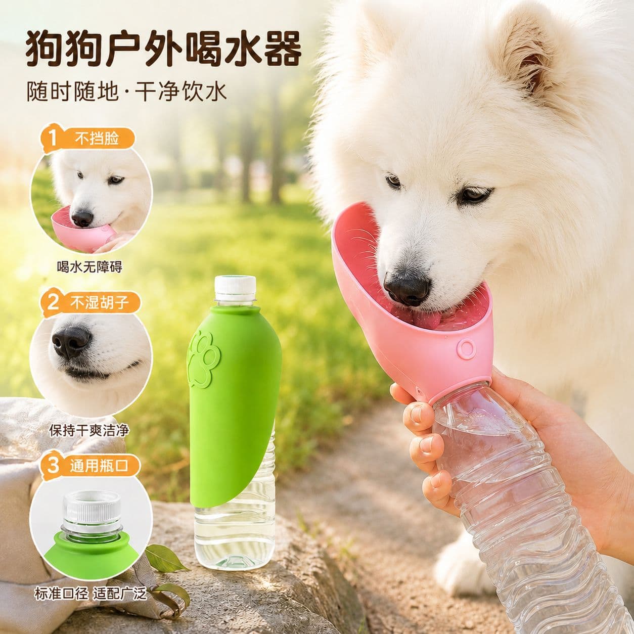 Cross-border Pet Outdoor Water Dispenser Dog Travel Cup Portable Silicone Foldable Drinking Bottle Universal Mouth Dog Water