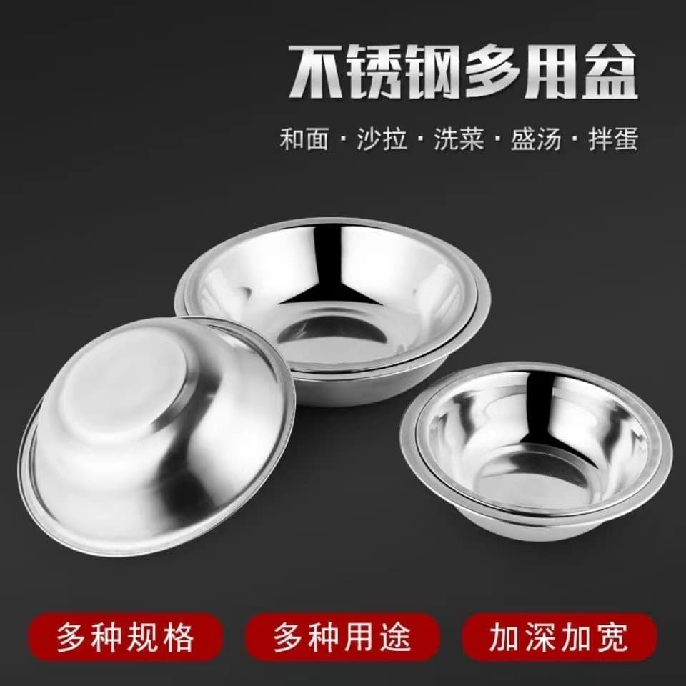 Stainless Steel Sloped Edge Bowl Thickened Pet Bowl Baking Bowl Kitchen Seasoning Soup Bowl Soup Tray Traditional Chinese Design
