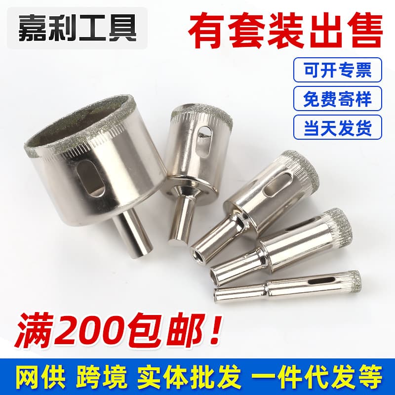 Glass Drill Bit Hole Opener for Marble and Tile, Diamond Glass Hole Cutter, Ceramic Hole Opener, In Stock