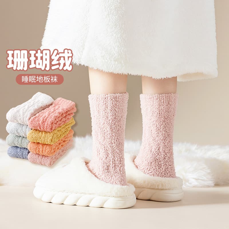 Women's Mid-Calf Coral Fleece Socks, Thickened and Fleece-Lined for Warmth, Home Sleep Socks, Postpartum Floor Socks, Winter Style