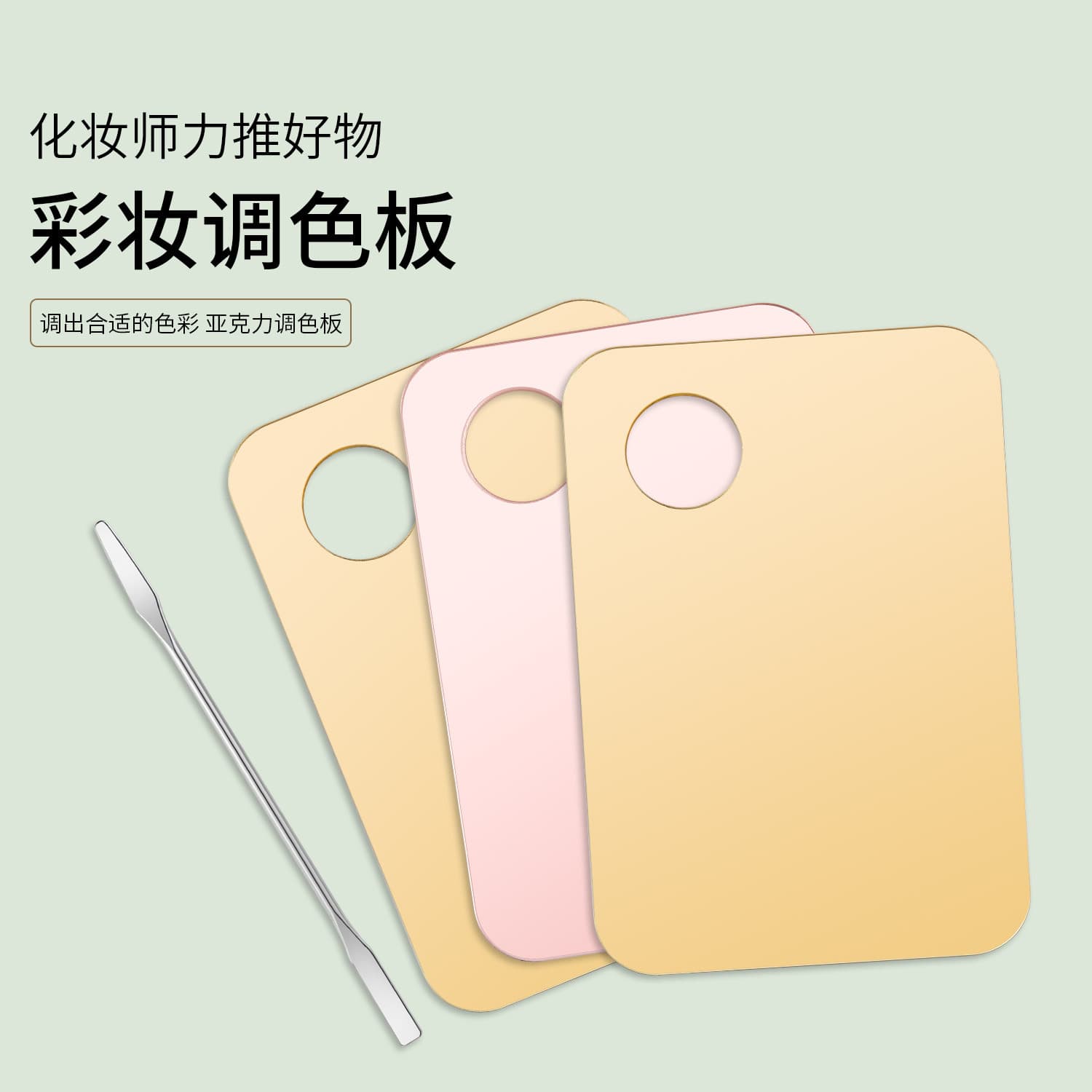 Nail Art Makeup Foundation Acrylic Palette Stainless Steel Double-Ended Spatula Mixing Palette Knife Stirring Stick