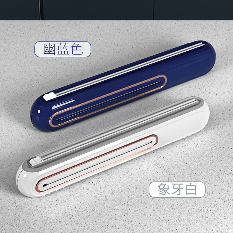 Cling film cutter with magnet suction cup, dual-suction cling film cutting box, kitchen divider adjustable cutter.