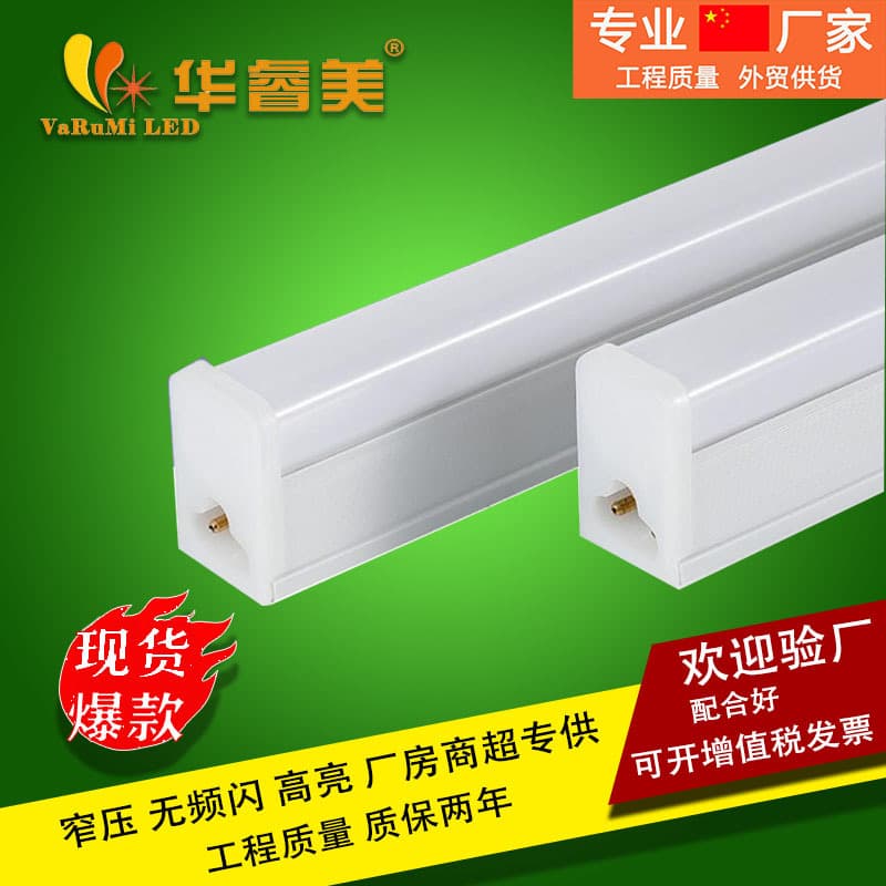T5 T8 All-Plastic Square Integrated Light Tube 1.2m 0.9m 0.6m 0.3m Advertising Square Bracket Light Tube
