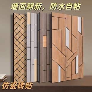 Self-adhesive faux tile wall covering, waterproof and moisture-proof bathroom sticker, aluminum-plastic panel for wall decoration