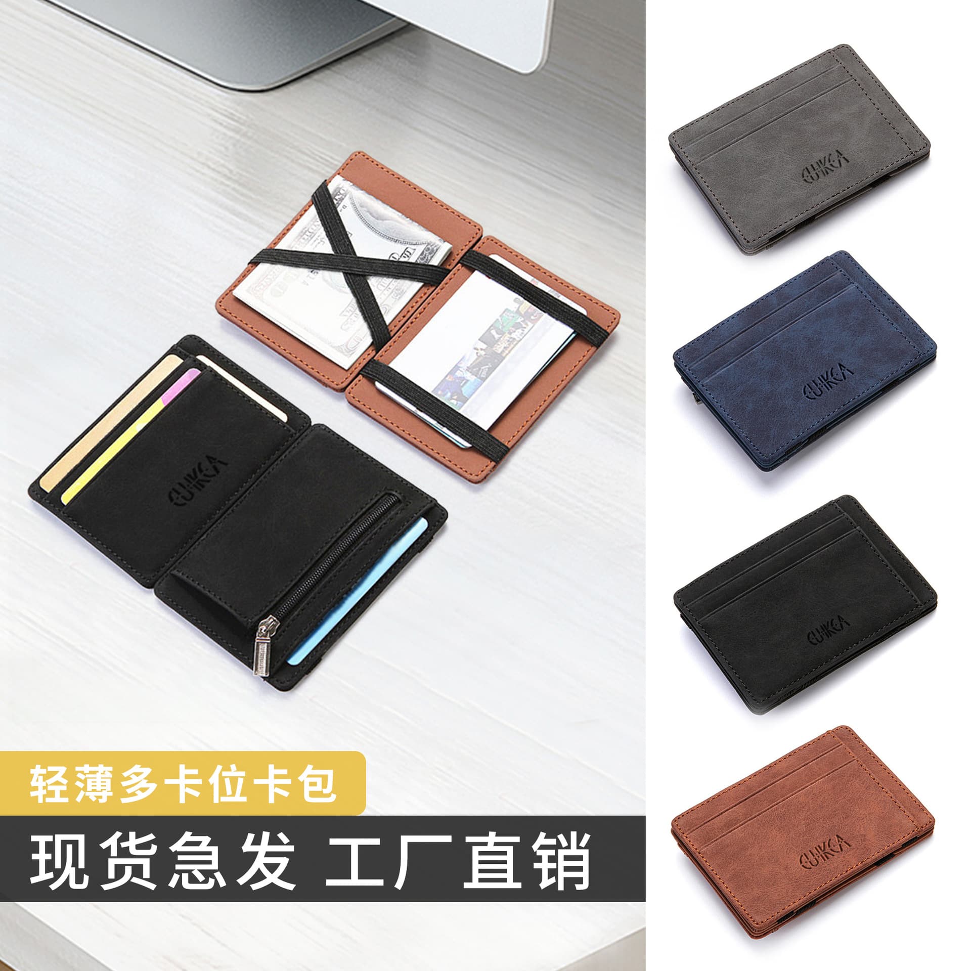 Cross-border best-selling PU leather zipper card holder for men and women magic wallet multifunctional 20% off men's wallet wholesale