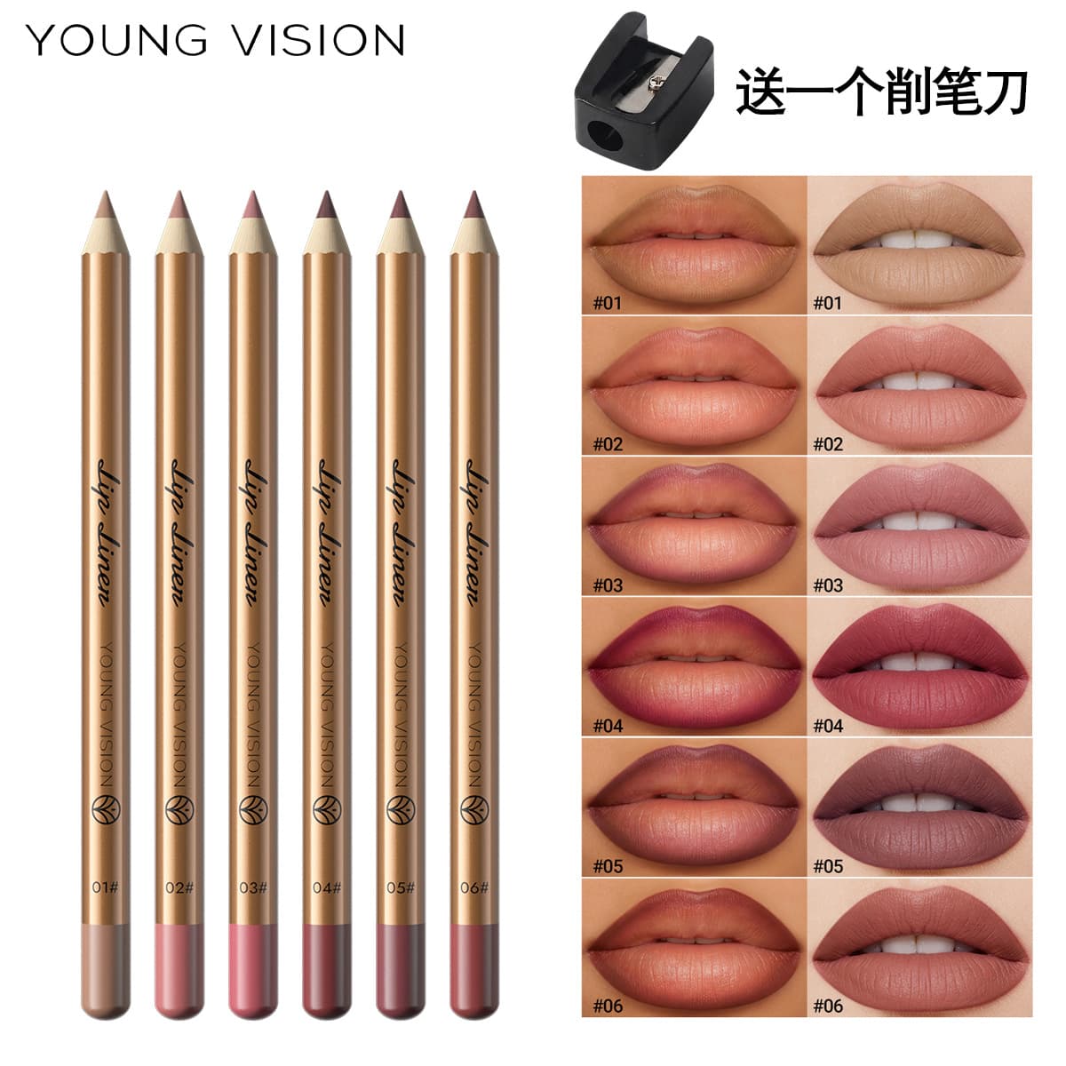 YOUNG VISION 6-color velvet matte wooden lip liner set with free pencil sharpener