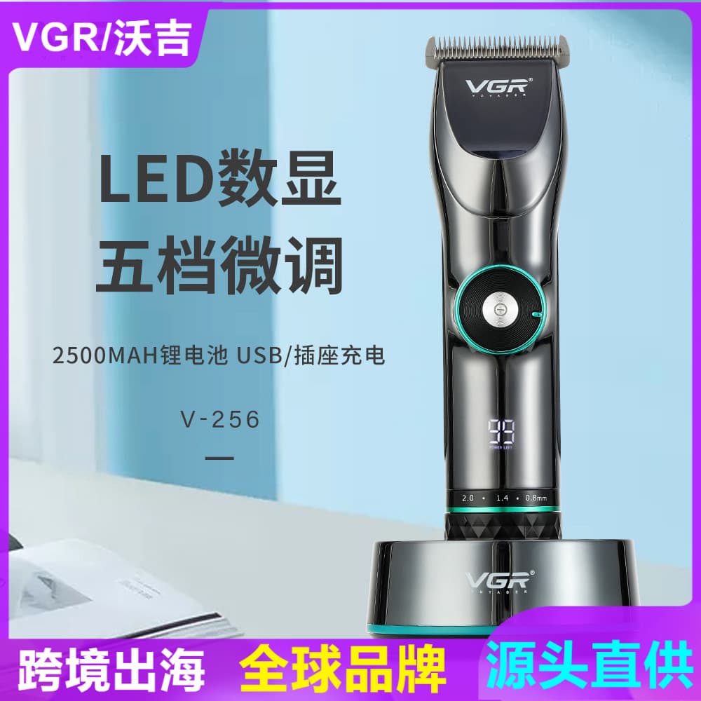VGR256 New Export Professional Salon Electric Hair Clipper Digital Display Variable Speed High Power Hair Trimmer