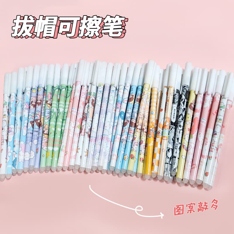 High-Aesthetic Removable Cap Neutral Pens Student Study Supplies Children's Writing Pens Handbook Neutral