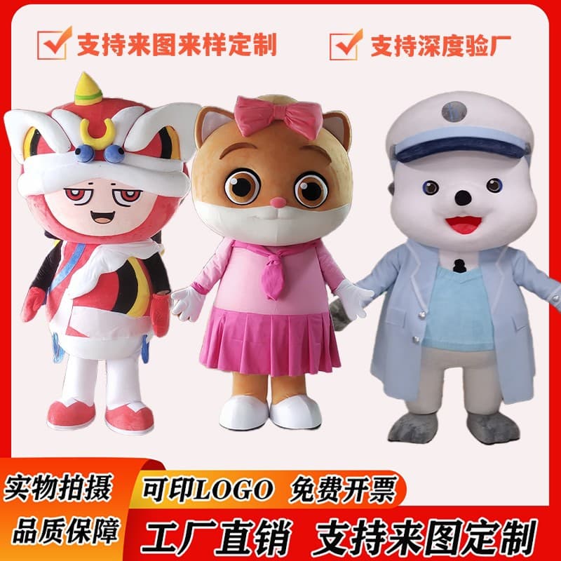 Custom-made cartoon mascot costumes, IP-themed inflatable mascot costumes, and performance costumes based on provided images or samples.