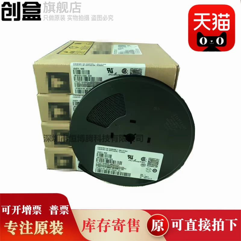 5 AD825ARZ-REEL7 operational amplifier chips, silkscreened AD825AR SOP8.