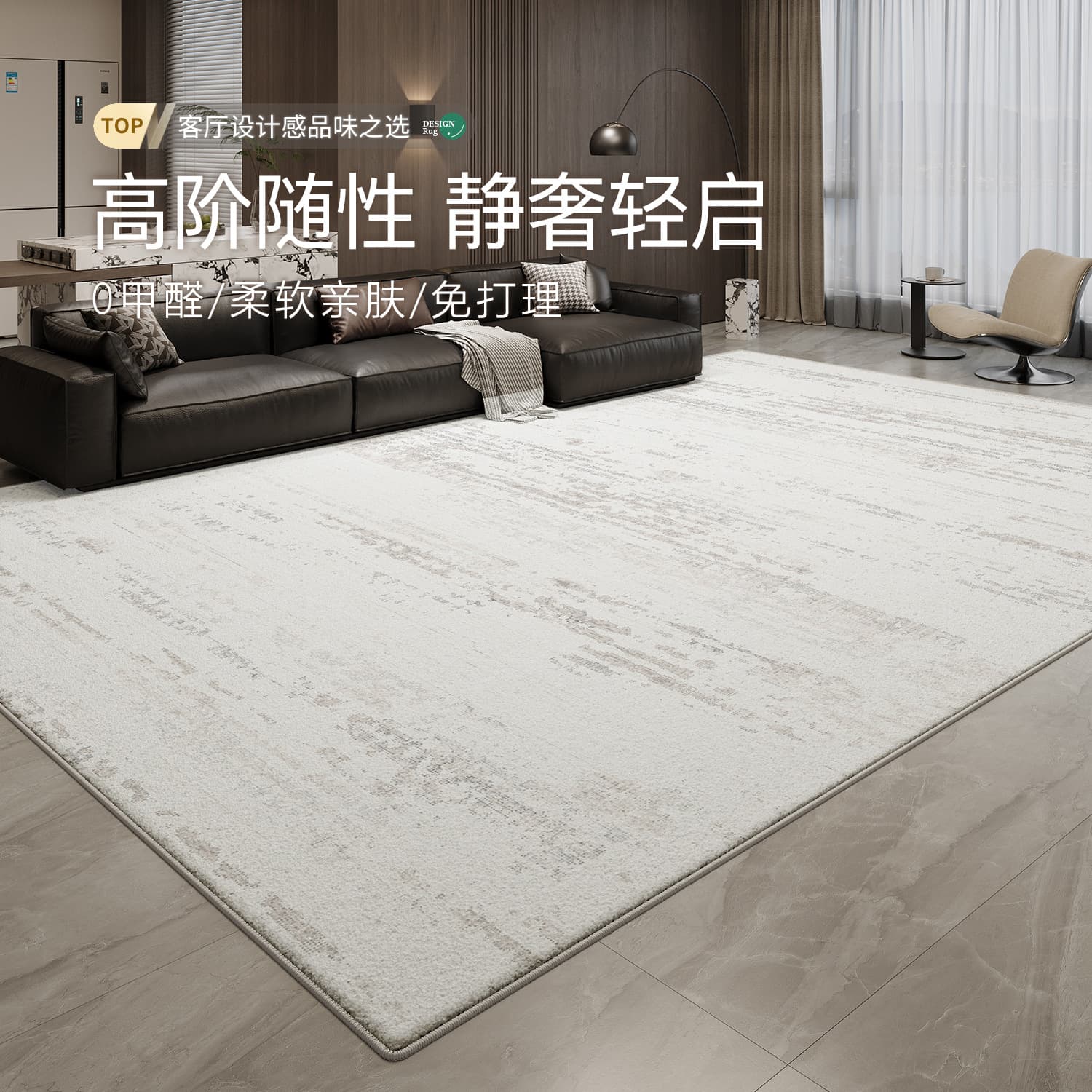 Modern Simple Persian Velvet Living Room Carpet 2026 New Model Stain-Resistant, Wear-Resistant, Non-Slip Carpet for Home Bedroom Coffee Table Carpet