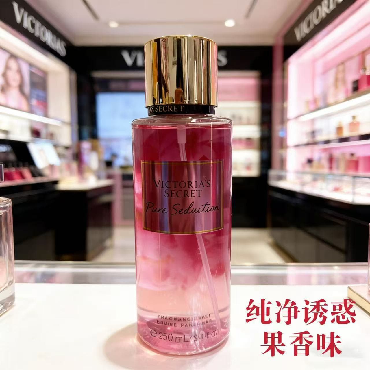 New Victoria's Secret Fragrance Mist Body Spray Long-lasting Scent Velvet Petals 250ml Moisturizing