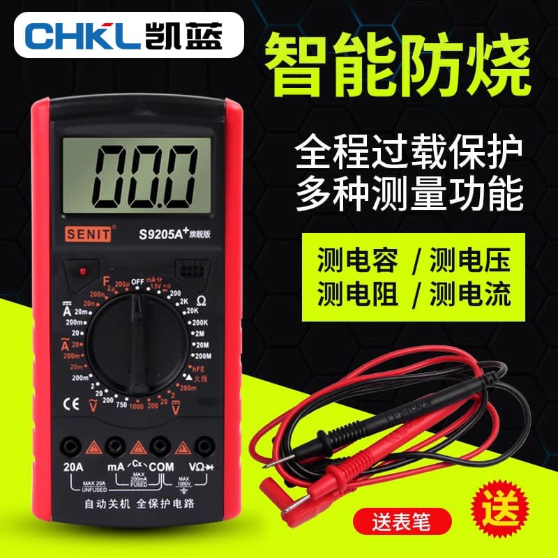 Electrician S9205A High Precision Digital Multimeter Auto Shut-off Universal Meter Wholesale