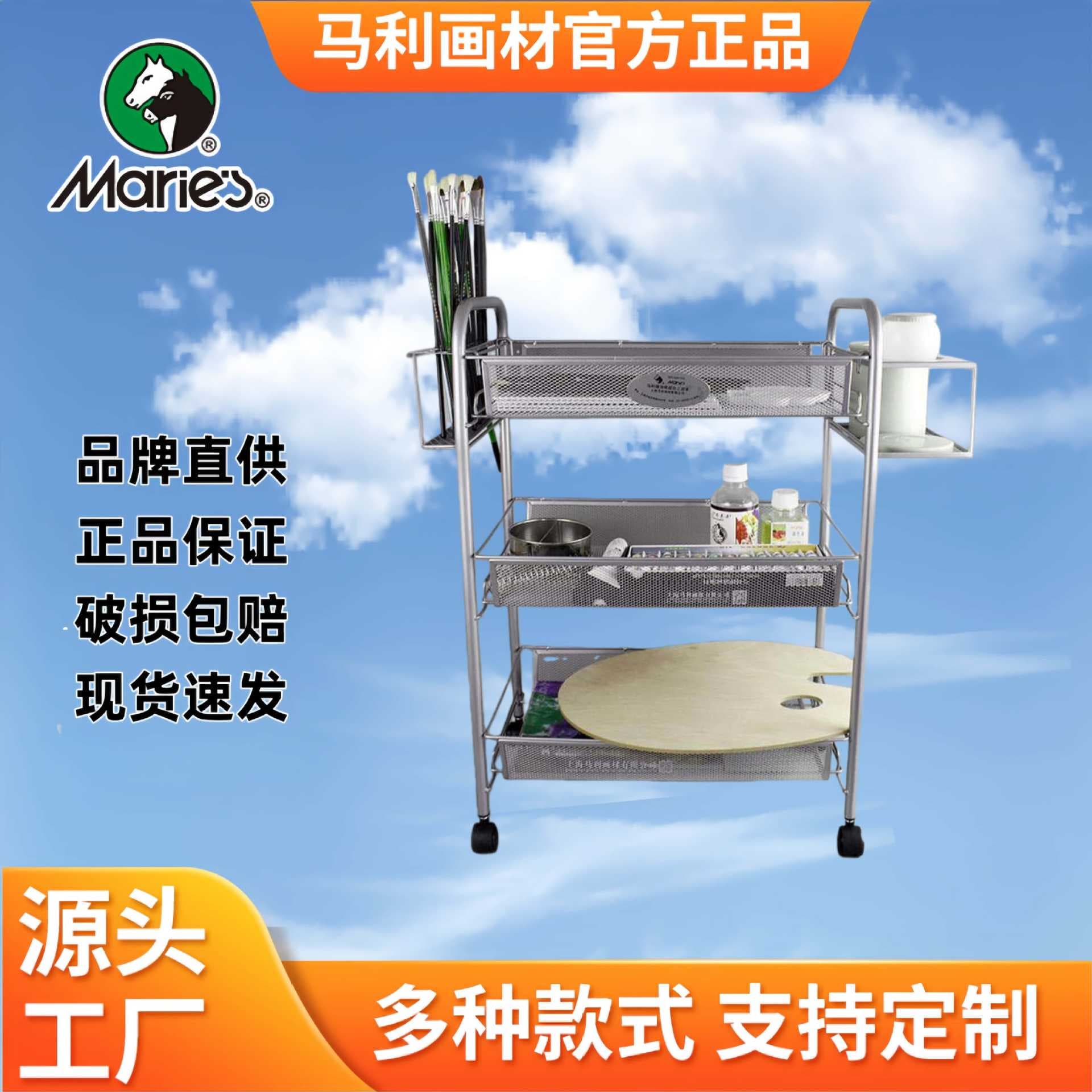 Marie's Three-Tier Oil Painting Cart Art Drawing Tool Outdoor Portable Folding Organizer Cart Sketch Cart Tool Stand