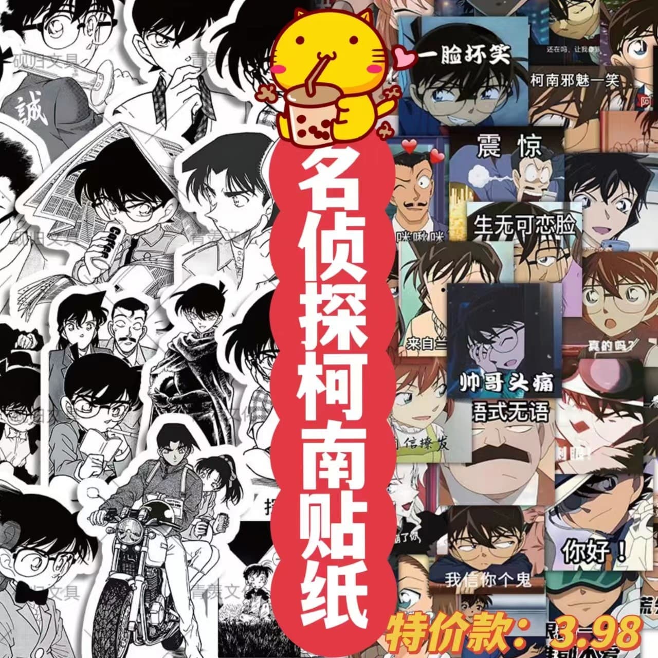 120 Detective Conan Anime Stickers, Ins Style for Laptop, Desktop, Journal Decoration, Waterproof