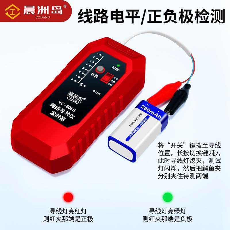 Factory Direct Chenzhou Island Smart Anti-Interference Wire Tracer High-Precision Cable Tester Multifunctional Network Wire Tracer