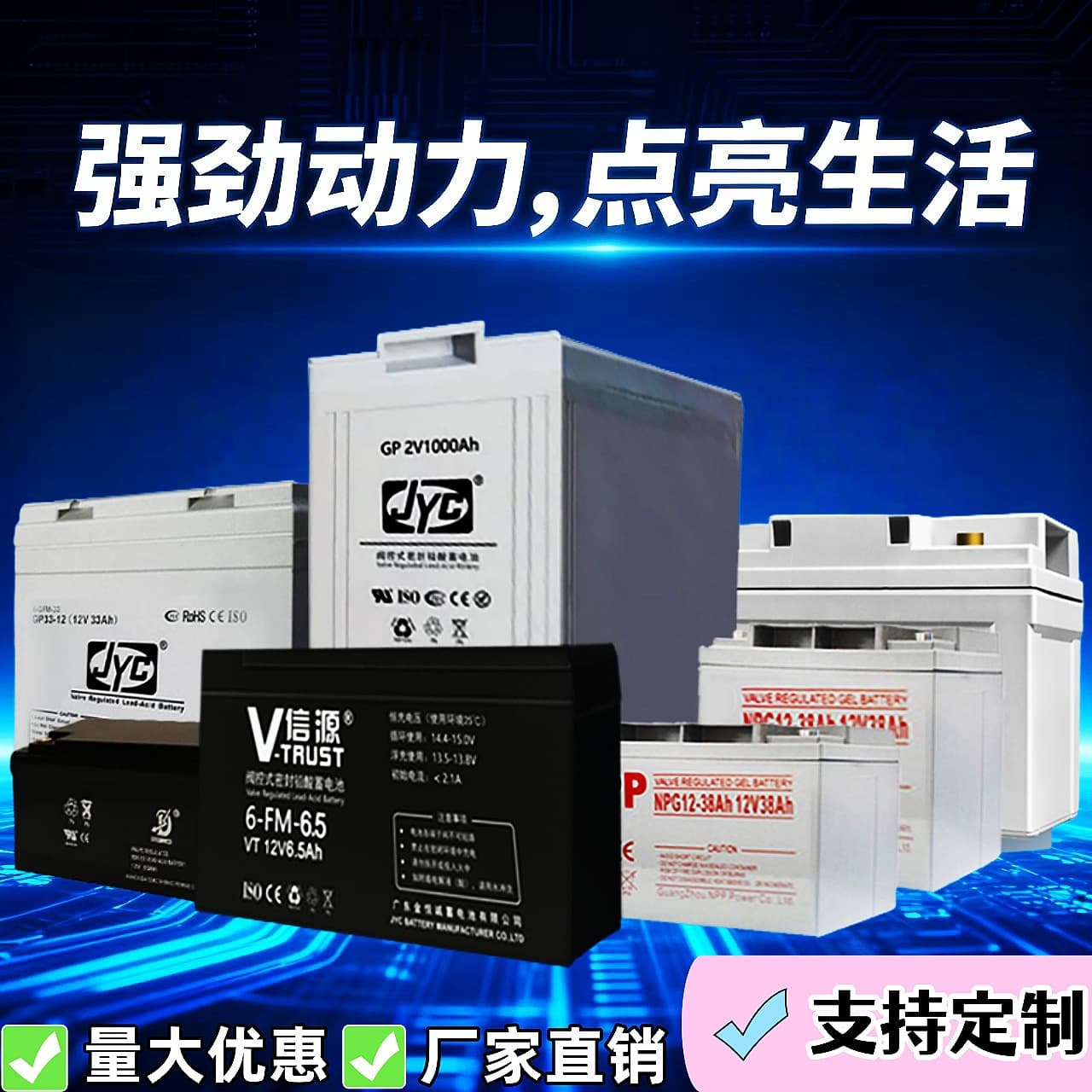 Valve-regulated sealed lead-acid battery, 12V, maintenance-free UPS/EPS power supply for computer rooms, 200AH.