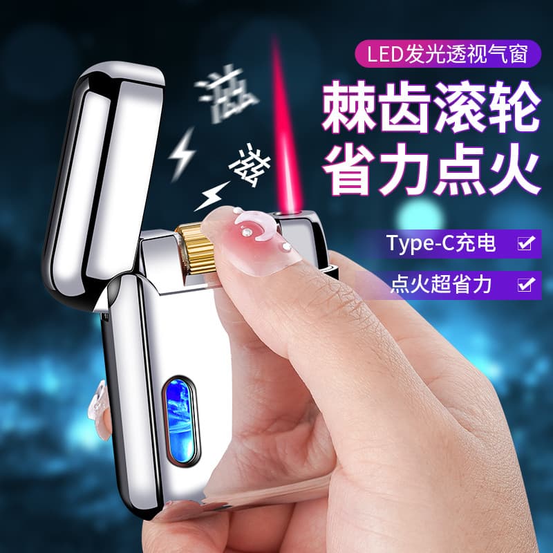 OB920-1 New Cool Roller Electronic Induction Ignition Music Loud Metal Windproof Refillable Lighter