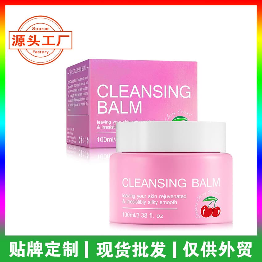 Cross-border Makeup Remover Balm for Facial Cleansing, Deep Cleaning, Gentle, Makeup Remover Label Production