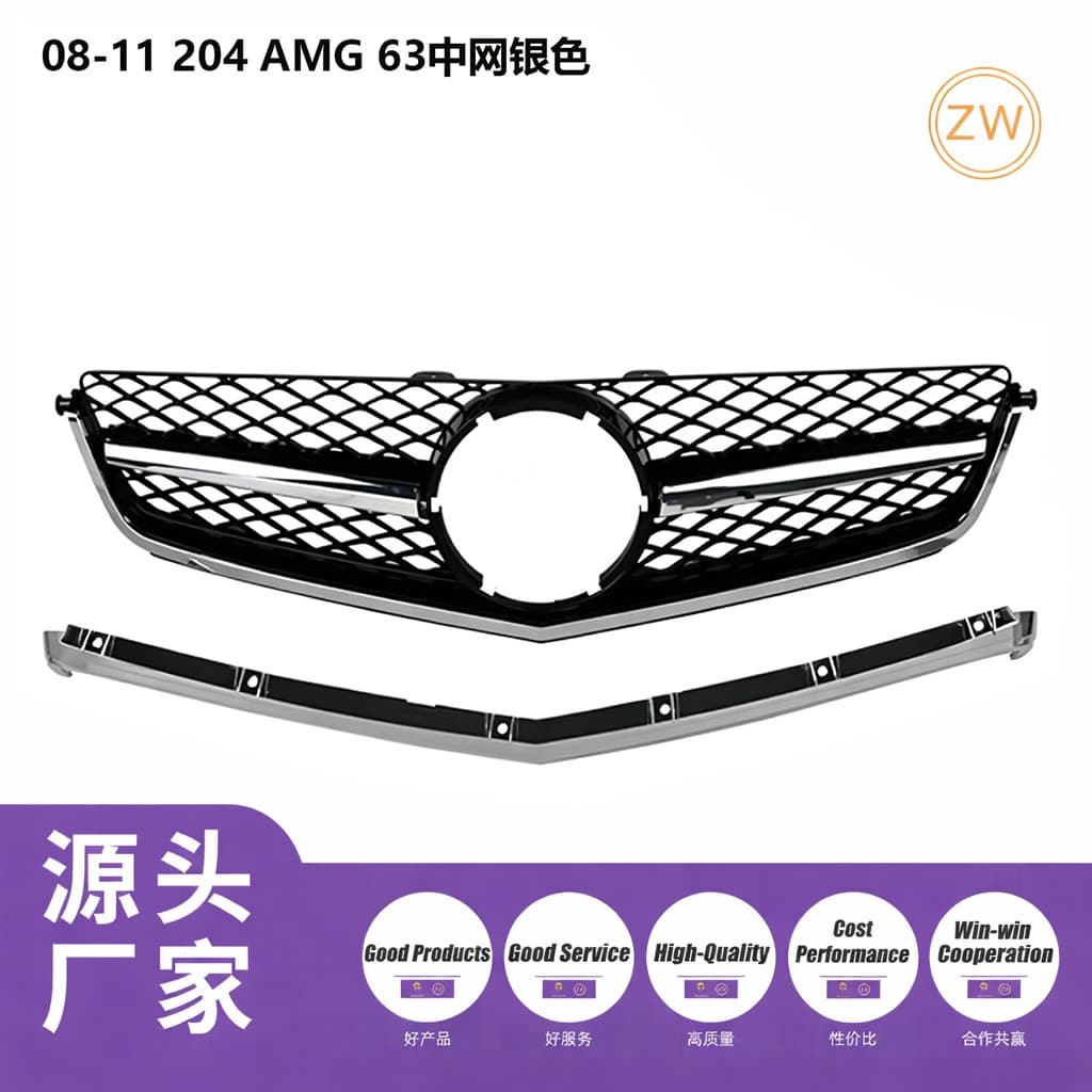 Compatible with Mercedes-Benz C-Class W204 08-11 Genuine 63 Grille Conversion Single Bar AMG Front Grille Radiator Cover