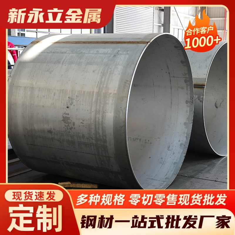 Stainless steel rolling processing, supply sheet metal laser welding, special-shaped sheet metal laser bending welding, rolling processing
