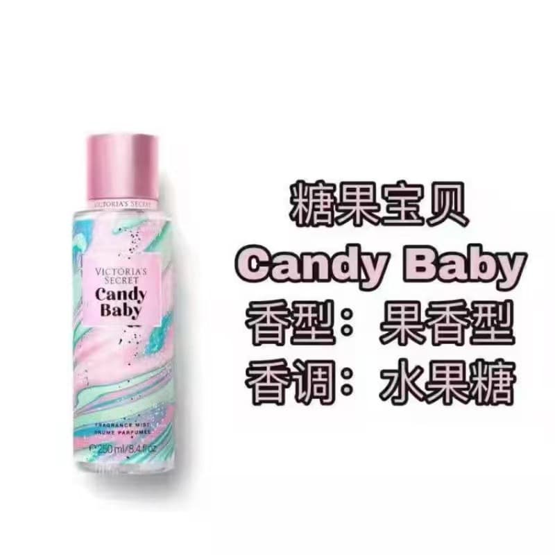 Victoria's Secret Fragrance Mist Shimmer Body Spray Long-Lasting Scent Velvet Petals 250ML