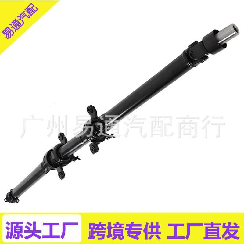 Applicable to 2003-2006 Mitsubishi Outlander 2.4L rear driveshaft assembly MN147054