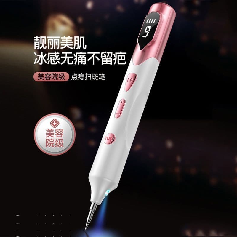 Small White Dot Pen for Beauty Salon, Laser Freckle Removal Device, Face Spot Removal, 1688 Home Appliance Flagship Store Wow