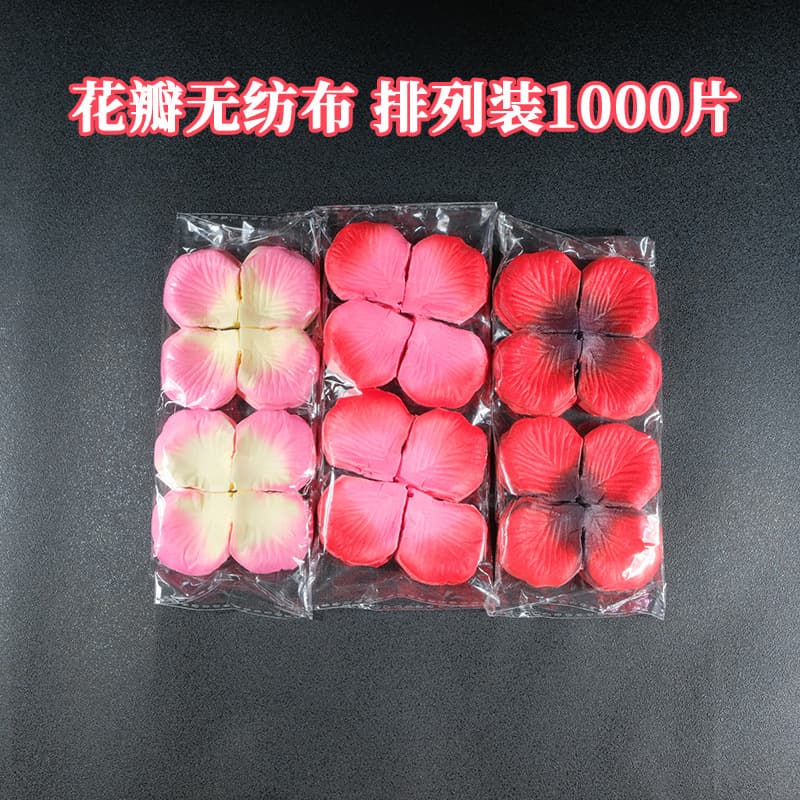 Small size, 1000 non-woven fabric petals arranged in a row; suitable for weddings and artificial roses.