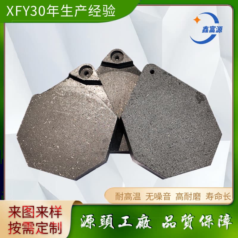 Carton Corrugating Machine Friction Plate Asbestos-Free High Wear-Resistant Diamond Brake Pad