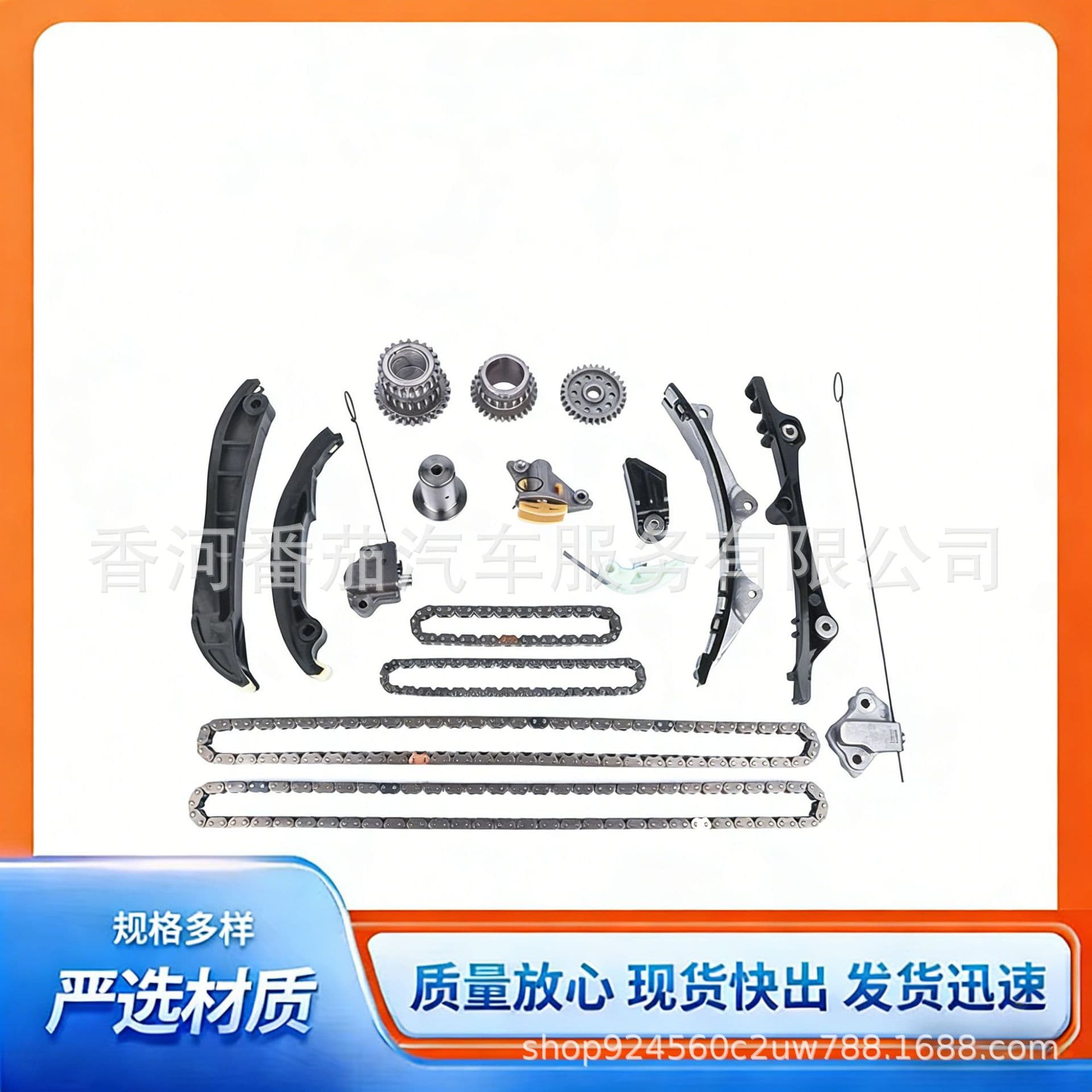 Timing Chain Kit for Jeep 3.6 Dodge Grand Cherokee Timing Repair Kit 17-Piece Set