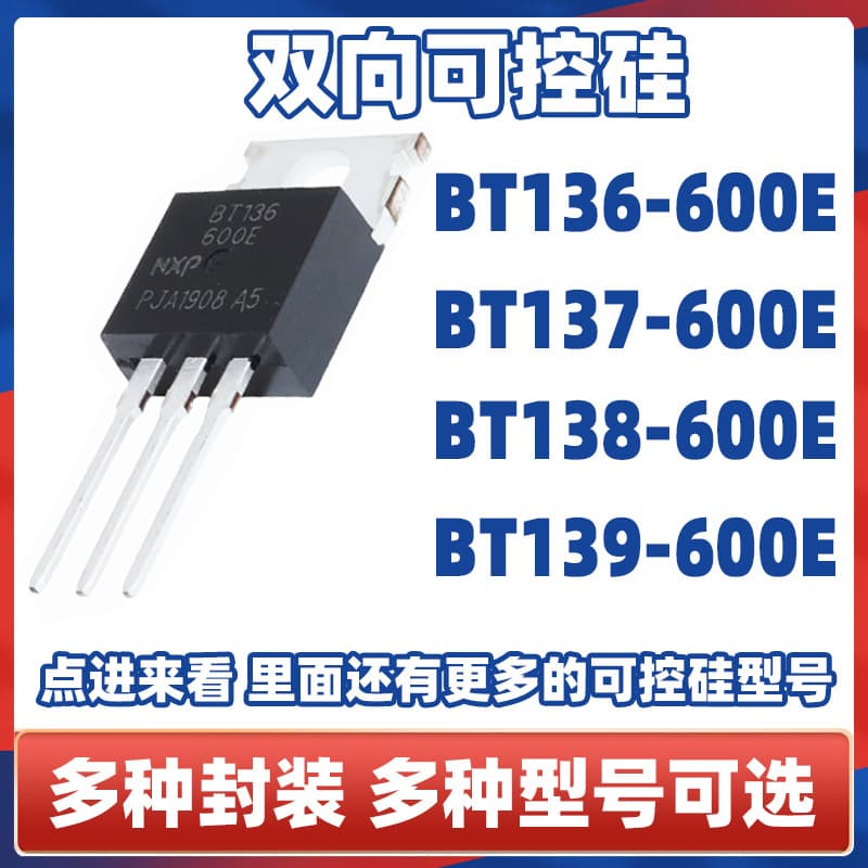Spot Bt136-600E/Bt137-600E/Bt138-600E/Bt139-600E Bidirectional Thyristor