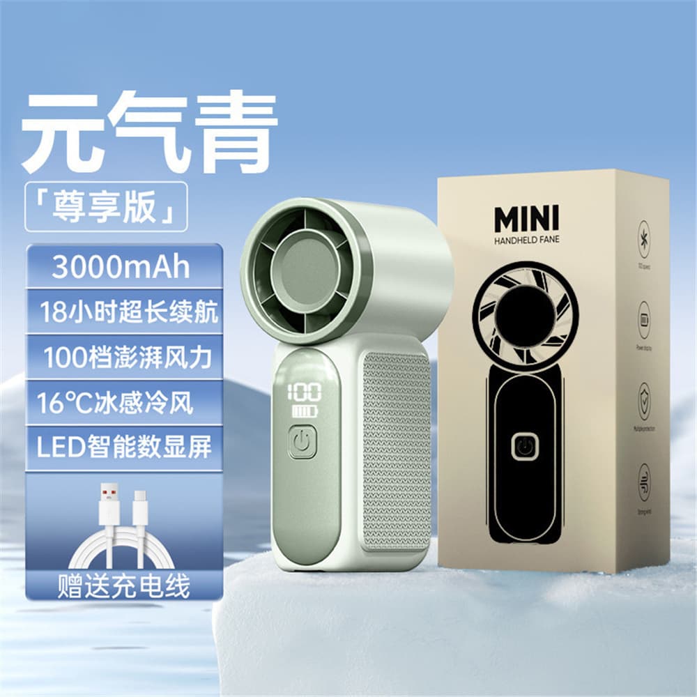 Mini High-Speed Handheld Fan, USB Rechargeable, Long Battery Life, Turbo Power, Portable Outdoor Small Fan