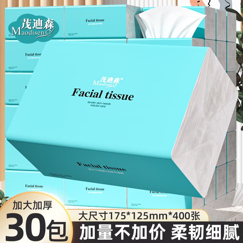 Bulk Household Tissue Paper Wholesale, Large Pack Napkins, Hanging Sanitary Facial Tissue for Commercial Use