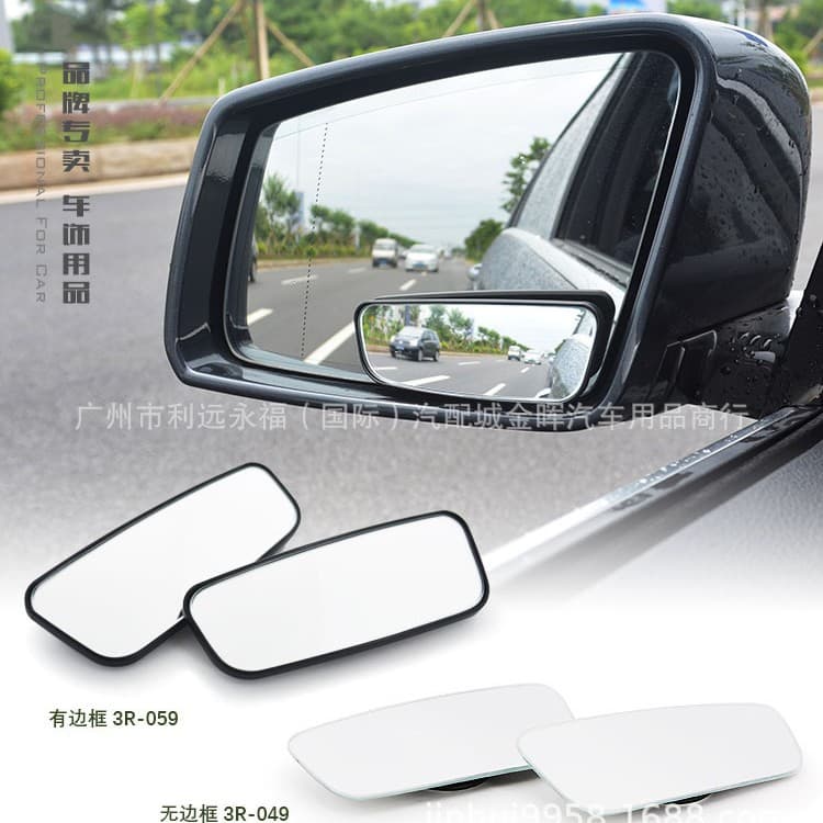 3r car rearview mirror rectangular curved surface additional mirror reversing auxiliary mirror adjustable angle driving equipment blind spot mirror
