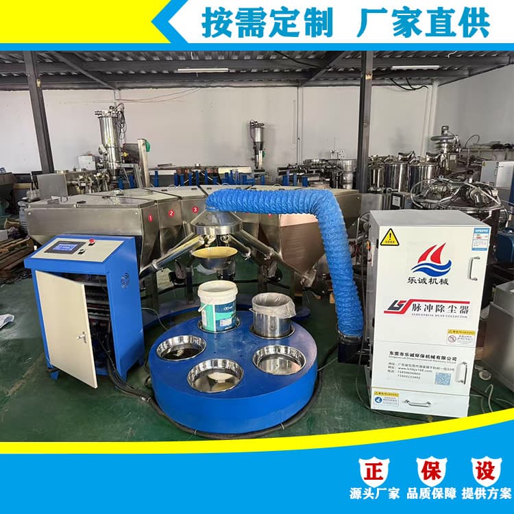 Fully Automatic Dust-Free Powder Dosing System, Small Ingredient Mixing Weighing and Metering Machine, Turntable Weighing Formulation Equipment