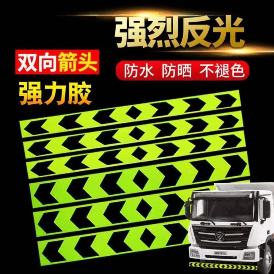 Keep Distance Reflective Car Sticker - High Visibility Rainbow Warning Rear-End Prevention Bumper Cover Decal