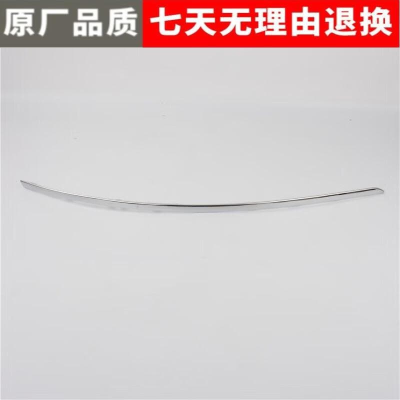 Genuine OEM Fit for Mercedes-Benz C-Class W204 C180 C200 C230 C250 C280 Front and Rear Bumper Trim Strip Decoration