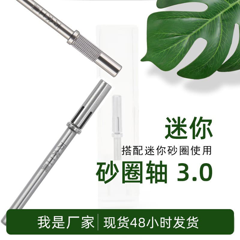 New Nail Sanding Band Bearing Mini Set Sanding Band Core Manicure Nail Drill Bit Mini Sanding Band Shaft