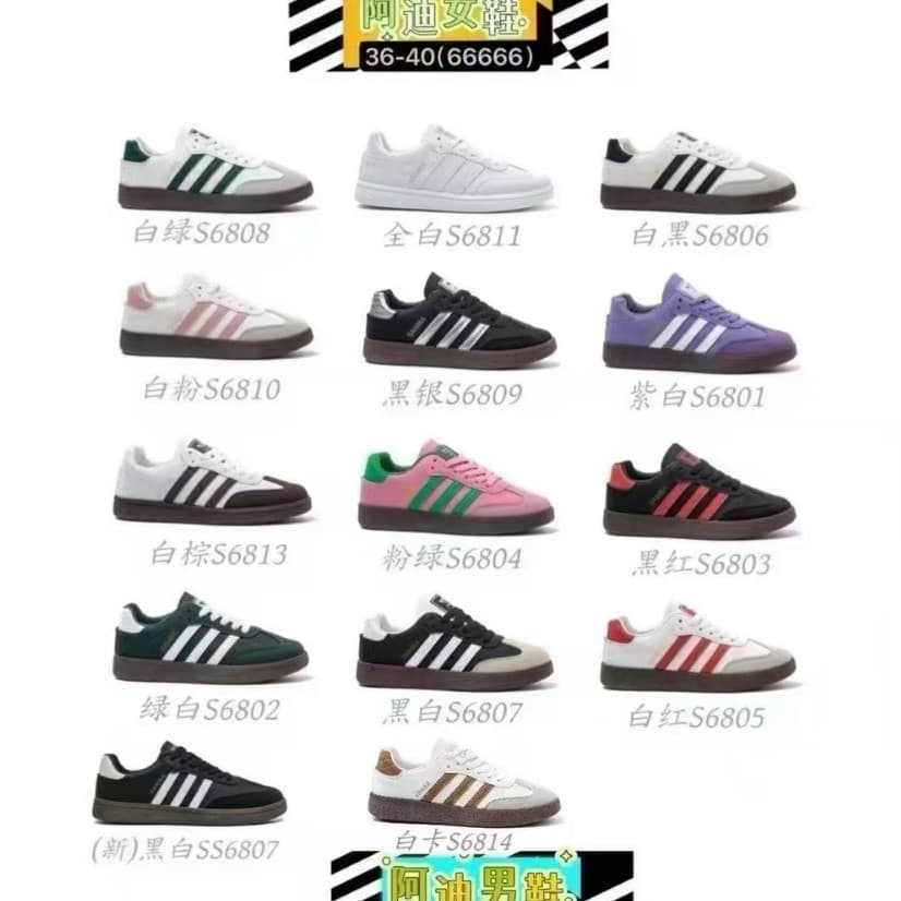 Adidas New Unisex Breathable Skate Shoes Casual Shoes Clearance Stock E-commerce Hot Student Couple Shoes Mixed Styles