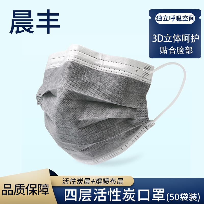 Activated Carbon Mask, Disposable, Four Layers Thickened Protection, Light Gray, Individually Packaged, Industrial Dust Prevention, Japanese Packaging