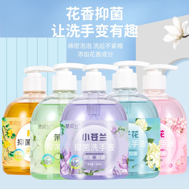 Zanbeilan Fragrance Hand Soap, Antibacterial, Gentle on Hands, Long-Lasting Scent, Large Capacity Family Pack, Hotel Wholesale