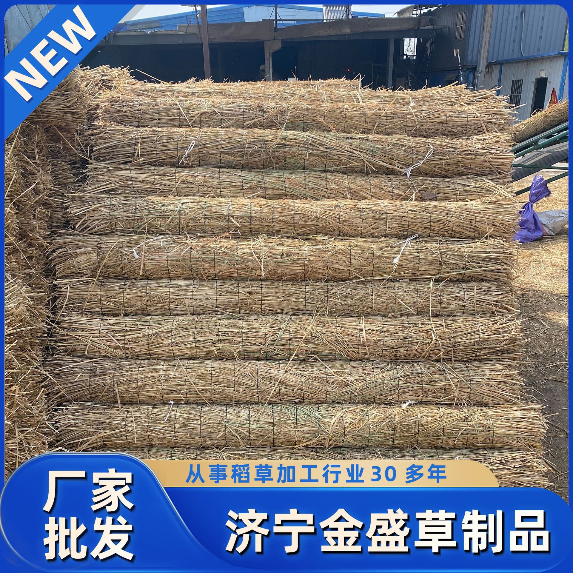 Moisturizing straw curtain, mountain slope protection straw curtain, straw curtain, greenhouse straw thatch, thermal insulation straw curtain, straw blanket
