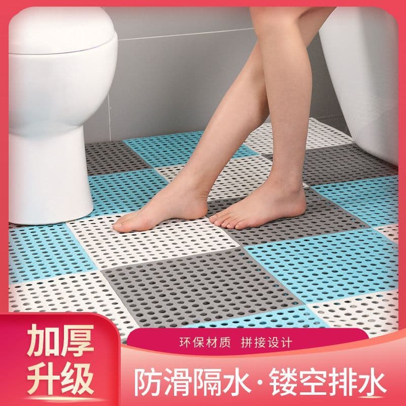 Hollow anti-slip bath mats, customizable interlocking shower mats, full-coverage toilet and bathroom home water-separating foot mats