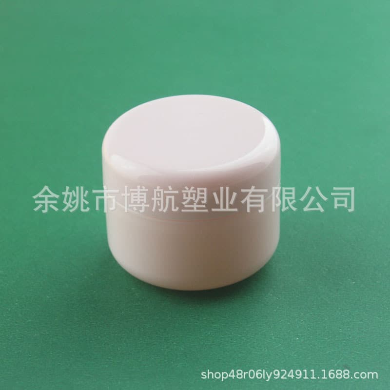 50g PP Plastic Cream Jar, Face Cream Box, Cream Medicine Box, Cosmetic Packaging Container, Plastic Eye Cream Jar