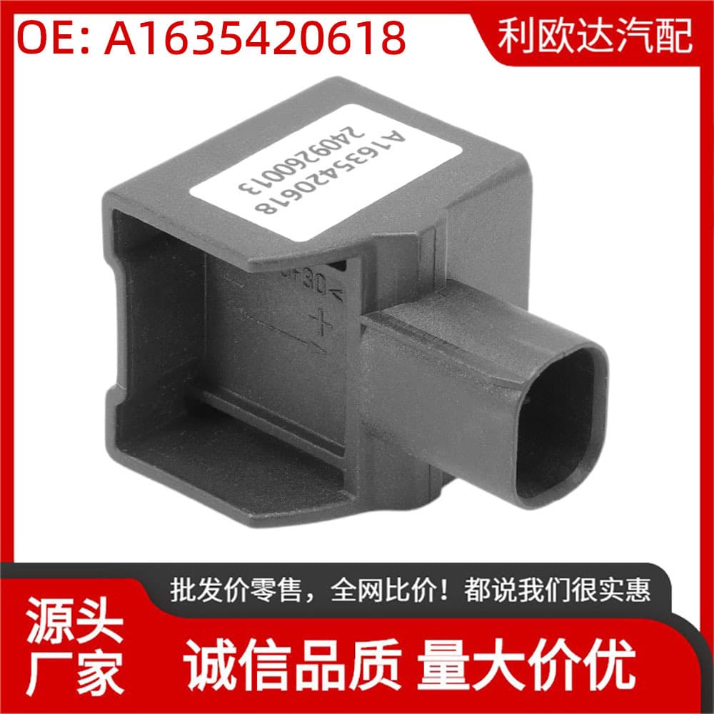 A1635420618 Yaw Rate Sensor for Mercedes-Benz C-Class W203 Q02 Model 1 Piece + Black