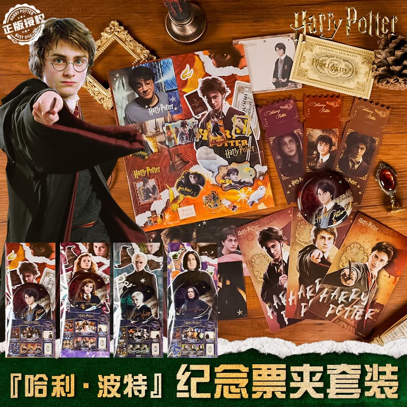 Official Harry Potter Merchandise Draco Malfoy Set Badge Sticker Blind Box Ticket Postcard