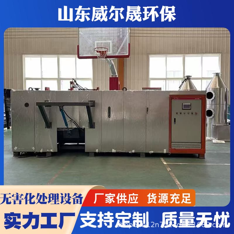Harmless treatment equipment for diseased and dead livestock and poultry in farms; biological fermentation high-temperature sterilization machine