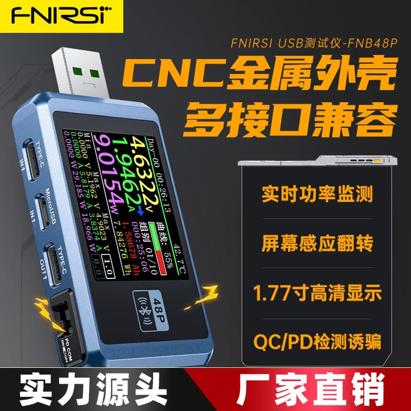 FNIRSI-FNB48P USB mobile phone DC charger detector voltage ammeter fast charging power test