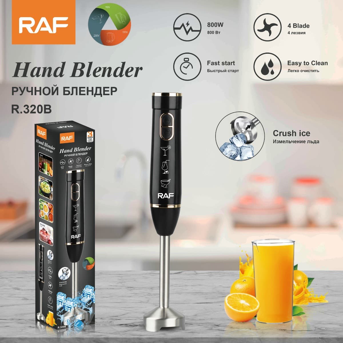 European Fruit Juicer, Cooking Machine, Small Kitchen Appliances, Multifunctional Electric Stainless Steel Blender, Single Stick